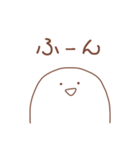 省エネにんげん（個別スタンプ：22）