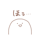 省エネにんげん（個別スタンプ：25）