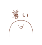 省エネにんげん（個別スタンプ：26）