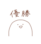 省エネにんげん（個別スタンプ：27）