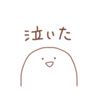 省エネにんげん（個別スタンプ：28）