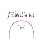省エネにんげん（個別スタンプ：29）