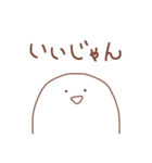 省エネにんげん（個別スタンプ：30）