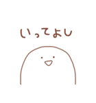 省エネにんげん（個別スタンプ：31）