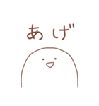 省エネにんげん（個別スタンプ：32）