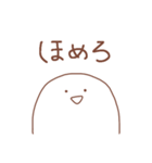 省エネにんげん（個別スタンプ：33）