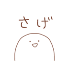 省エネにんげん（個別スタンプ：39）