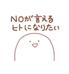省エネにんげん（個別スタンプ：40）