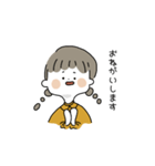 みつあみちゃん 日常（個別スタンプ：14）