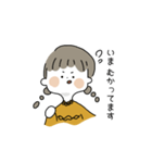 みつあみちゃん 日常（個別スタンプ：33）