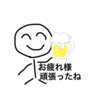 大好きなら彼に（個別スタンプ：8）