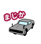 レトロカー3（個別スタンプ：10）