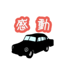 レトロカー3（個別スタンプ：17）