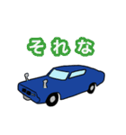 レトロカー3（個別スタンプ：26）