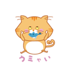 ノルウェージャンのゴルちゃんスタンプ（個別スタンプ：2）