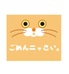ノルウェージャンのゴルちゃんスタンプ（個別スタンプ：8）