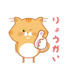 ノルウェージャンのゴルちゃんスタンプ（個別スタンプ：12）