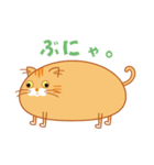 ノルウェージャンのゴルちゃんスタンプ（個別スタンプ：16）