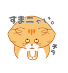 ノルウェージャンのゴルちゃんスタンプ（個別スタンプ：22）
