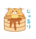 ノルウェージャンのゴルちゃんスタンプ（個別スタンプ：26）