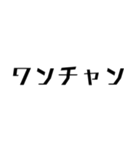 大学生専用スタンプ【デカ文字】（個別スタンプ：9）