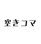 大学生専用スタンプ【デカ文字】（個別スタンプ：35）