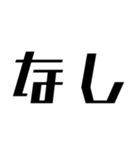 大学生専用スタンプ【デカ文字】（個別スタンプ：39）