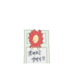 カニになりたいヒト（個別スタンプ：8）