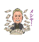 Wacky2020（個別スタンプ：5）