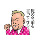 Wacky2020（個別スタンプ：6）