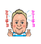 Wacky2020（個別スタンプ：8）