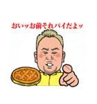 Wacky2020（個別スタンプ：17）