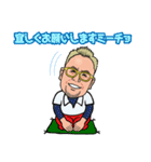 Wacky2020（個別スタンプ：18）