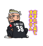 Wacky2020（個別スタンプ：20）