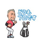 Wacky2020（個別スタンプ：22）