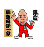 Wacky2020（個別スタンプ：24）