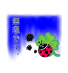 おてんとうくん②（個別スタンプ：14）
