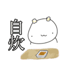 愛のぽぷちむ(♫もっと。)（個別スタンプ：8）