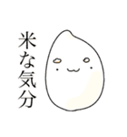 愛のぽぷちむ(♫もっと。)（個別スタンプ：16）