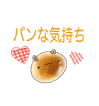 愛のぽぷちむ(♫もっと。)（個別スタンプ：18）