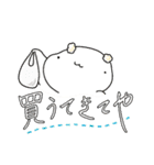 愛のぽぷちむ(♫もっと。)（個別スタンプ：24）