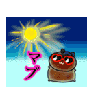 愛のぽぷちむ(♫もっと。)（個別スタンプ：29）