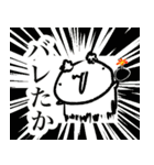 愛のぽぷちむ(♫もっと。)（個別スタンプ：32）