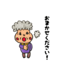 赤ほっぺおばあちゃん（個別スタンプ：7）