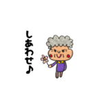 赤ほっぺおばあちゃん（個別スタンプ：16）