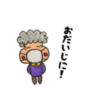赤ほっぺおばあちゃん（個別スタンプ：18）