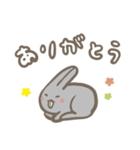 Rabbitii（個別スタンプ：6）