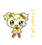 スーちゃんフレンズ2 Ver.0.5（個別スタンプ：3）