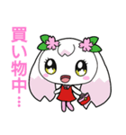 スーちゃんフレンズ2 Ver.0.5（個別スタンプ：5）