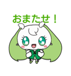 スーちゃんフレンズ2 Ver.0.5（個別スタンプ：6）